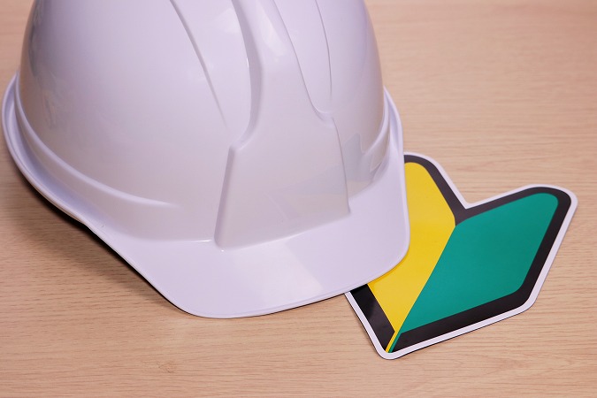 未経験者でも建築施工管理技士を目指せるの？